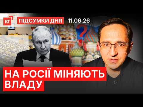 У москві почалися переговори / Крим заблоковано / путін затвердив удари — Підсумки