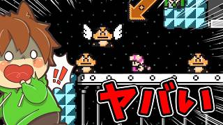 クリボーが無限に出てくるヤバすぎるコースｗｗｗ【スーパーマリオメーカー２#921】ゆっくり実況プレイ【Super Mario Maker 2】