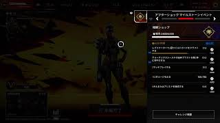 [APEX    配信]　初見さん大歓迎‼️‼️徳川殿の実況生配信　#28-9