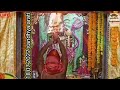 Dwarikadhish Arati Darshan Krishna Status