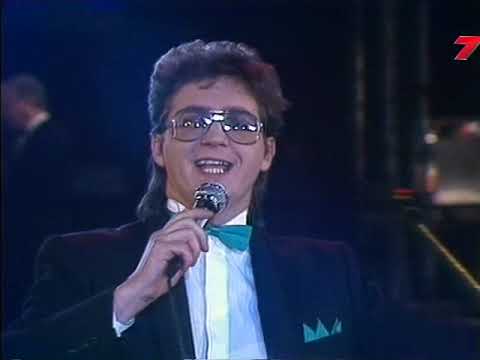 Žoržs Siksna - Tur kur gauja (1988)