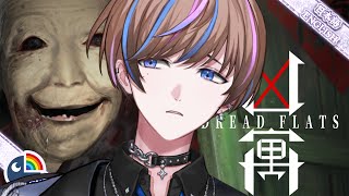 【DreadFlats】At least the rent is cheap!【NIJISANJI EN | Seible】