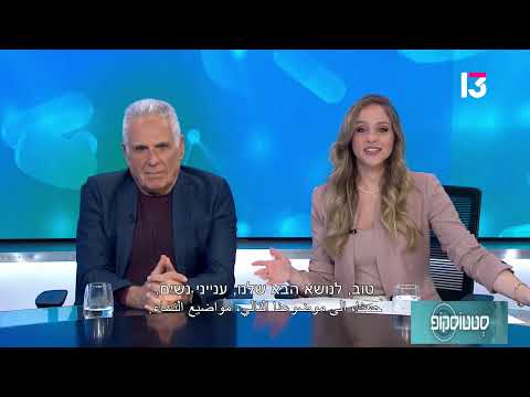 טיפולים ליובש בנרתיק