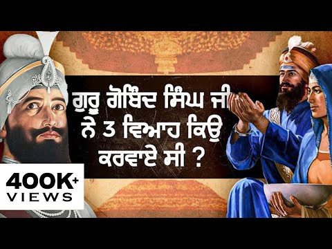 8 UNKNOWN Facts About Guru Gobind singh ji | Nek Punjabi History