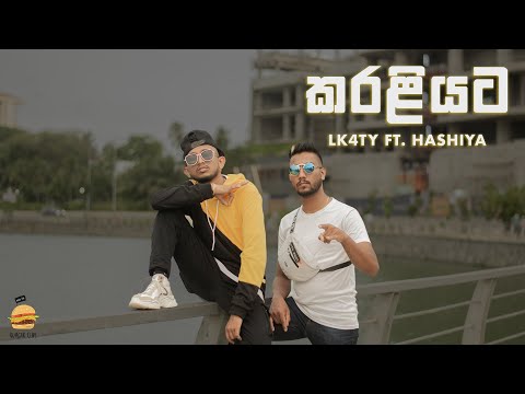 LK4Ty -  Karaliyata "කරළියට" .ft Hashiya  [Official music video]