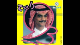 كلمات اغنية اص رابح صقر