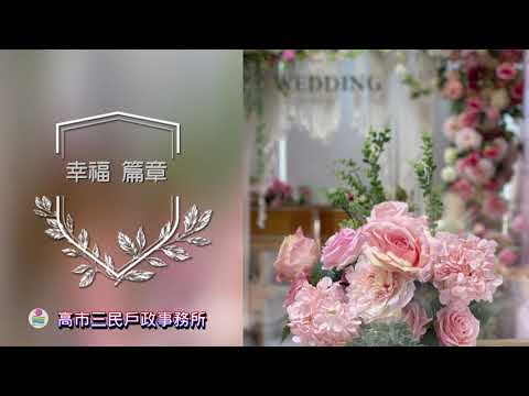 絕美婚紗牆，邀您一起展開幸福篇章