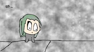 - 初音ミク - 曇り空と過ぎた夢 / Hatsune Miku - gloomy