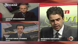 Στη Σέντρα 28 2 2016