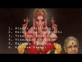 Vinayagar Agaval MS Subbulakshmi
