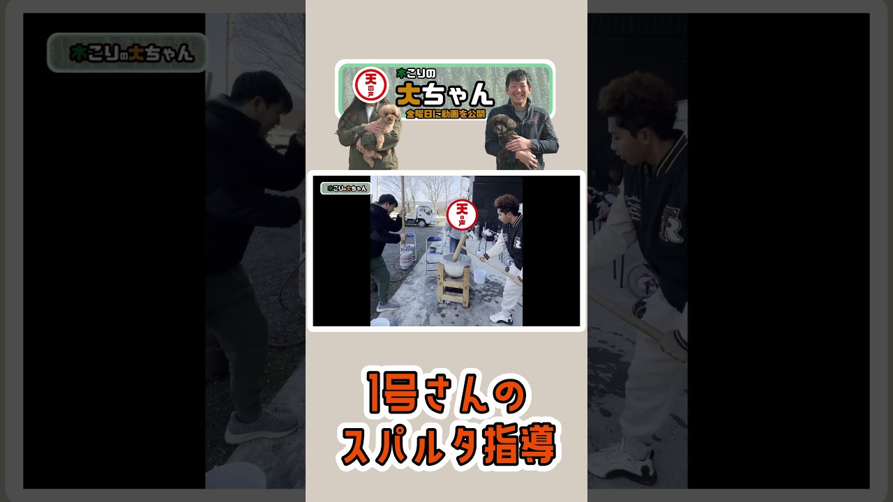 【木こり】1号さんのスパルタ指導【林業のリアル】