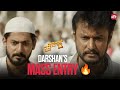 Darshan S Powerful Entry In Chowka Watch Now On Sun NXT