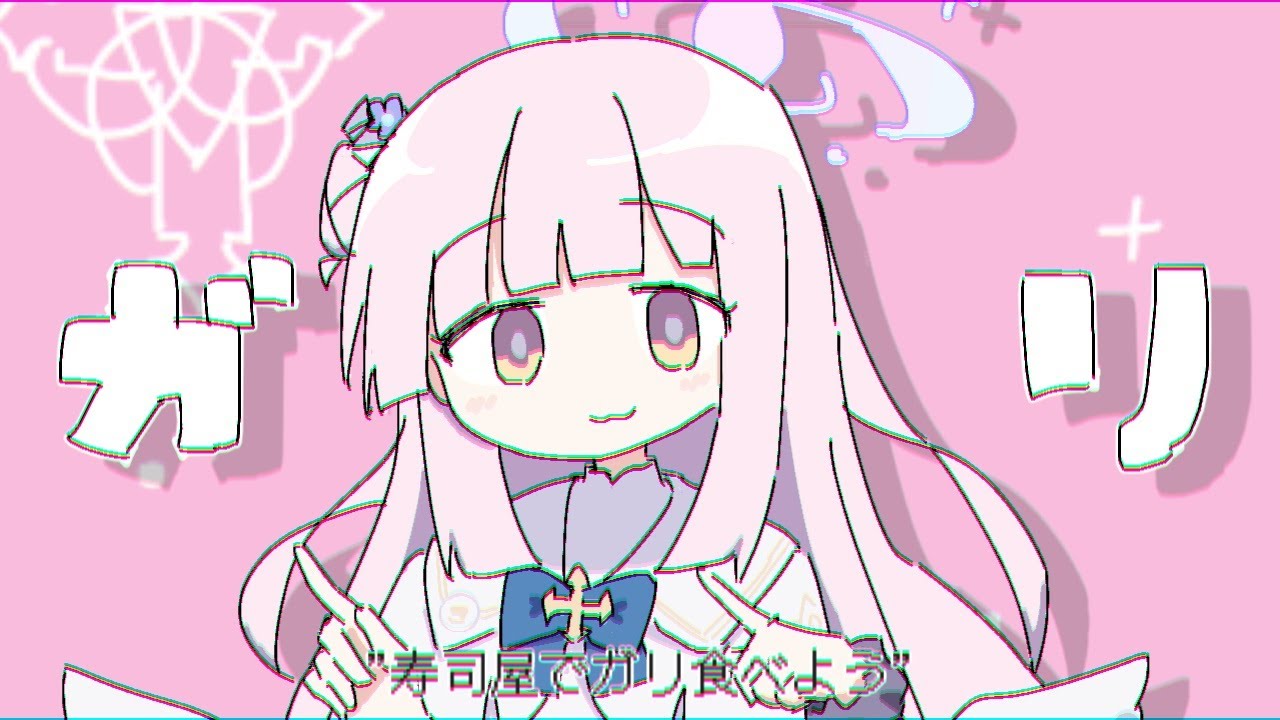 【ブルアカMAD？】寿司屋でガリ食べよう