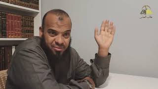 صورة ٥. حصول المأمول بشرح ثلاثة الأصول، ١٠٥-١٣٨ | الشيخ عادل بن أحمد