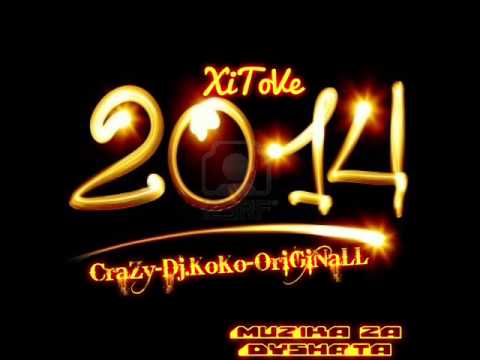 Теди Александрова ft. Сурай /Tedi Aleksandrova i Surai - Заради една любов 2013-2014