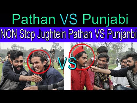 NON Stop Jughtein Pathan VS Punjanbi || Dunyawi Roola Official