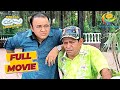 Bhide ऐसे क्यों घूर रहा है Popatlal को Taarak Mehta Ka Ooltah Ch