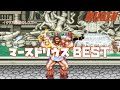 MUGEN マーストリウス BEST ファイターズヒストリー FIGHTERS HISTORY Character Marstr