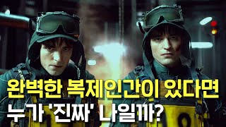 미키 17
