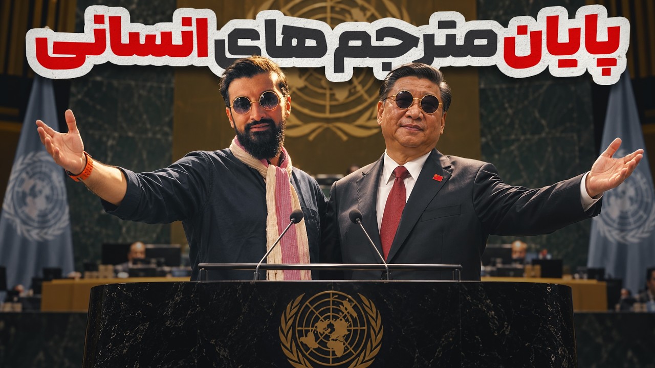 مترجم صوتی همزمان و کلون صدا بدون هیچ تاخیری در مدل جدید چینی | Qwen Live Translate