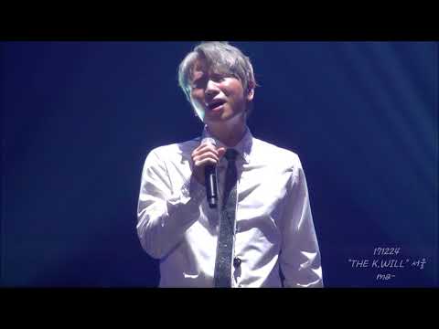 171224 케이윌 전국투어 콘서트 “THE K.WILL” -서울   "그립고 그립고 그립다"  케이윌/K.Will