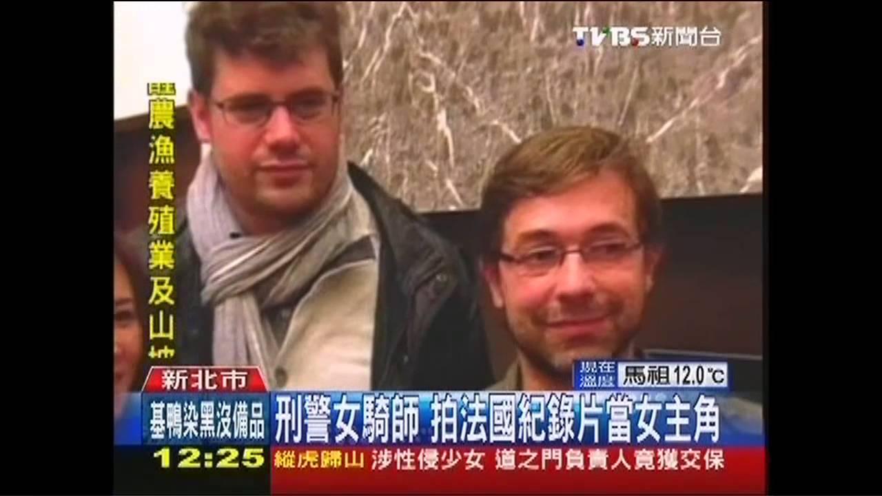刑警女騎師 拍法國紀錄片當女主角