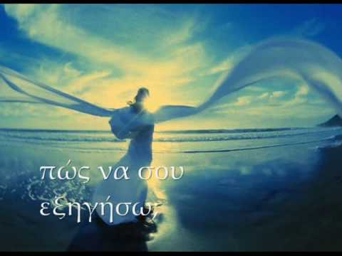 ΦΙΛΙΠΠΟΣ ΠΛΙΑΤΣΙΚΑΣ- Που να σου εξηγώ