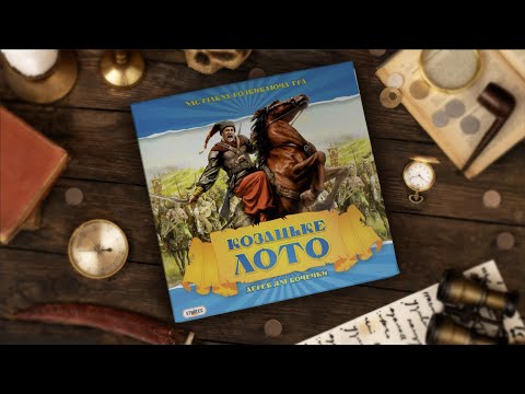 Настольная игра лото с деревянными бочонками и фишками для семьи от 6 лет Strateg Казацкое 341 - фото 1 - id-p3201888024