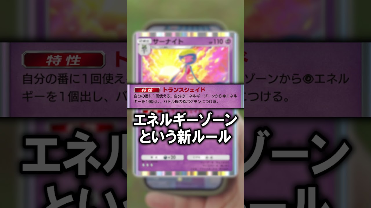 【新作スマホ版ポケカ】25年ぶりにポケカの新作ゲームが登場！2024年の覇権が確定された神ゲーがヤバい！#ポケモン #ポケットモンスター #ポケポケ #ポケカ