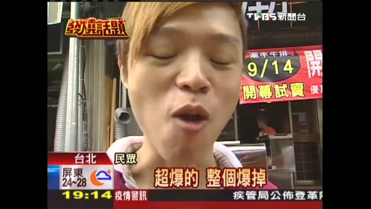 創意顛覆夜市！　甜筒披薩、爆漿法麵包
