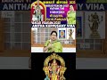 வைகாசி விசாகம் அன்று முருகனிடம் என்ன