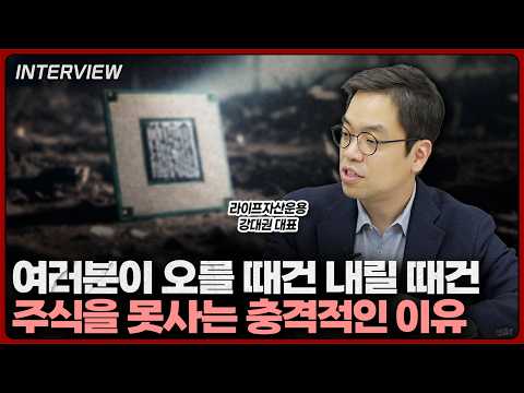 전쟁과 투자: 변동성과 방향성 문제 해결하기