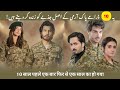 Top 10 Pakistani Dramas Based On Pakistan Army New Biggest Pakistani Drama Serial 2025