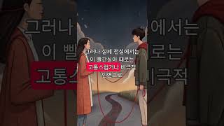 Download lagu [중국] 빨간 실의 전설 사실은??? mp3