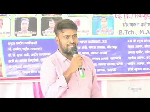 Manihar Welfare Trust