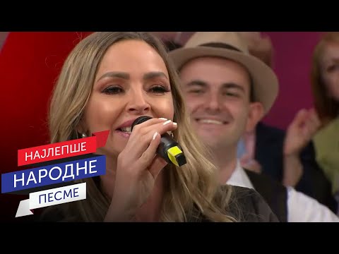 Jelena Gerbec & Narodni ansambl RTS pod upravom Siniše Vićentijevića - Ti si ko i ja