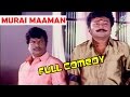 Goundamani Senthil Full Comedy Murai Maaman Tamil All Time Favourite Comedy FULL COLLECTION