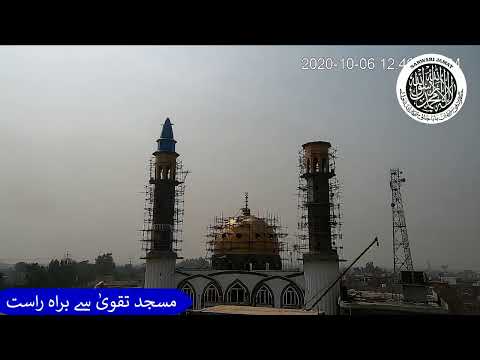 Minar Construction | Live | Masjid Taqwa