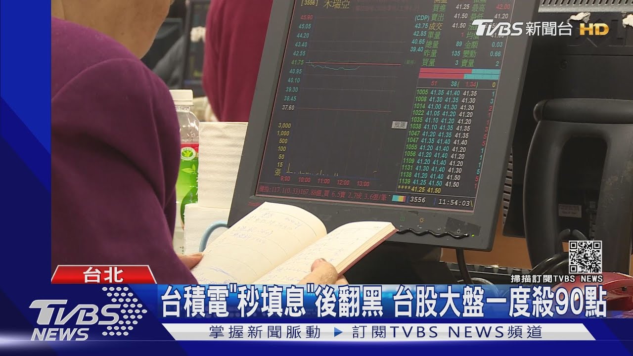 控歧視!嘸5千萬 犀利媽被迫退「期貨」市場