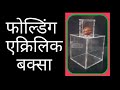 Product Video