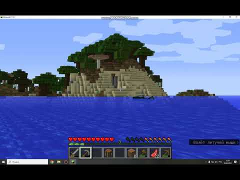 выживание в майнкрафт!