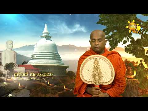 Hiru TV