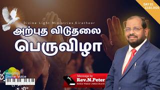 Sunday Service/mqdefault.jpg