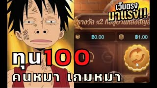 สล็อตแตกง่ายล่าสุด สล็อตวอเลท สล็อตแว็บตรง : ไม่ต้องกินหรอกเค้ก มาม่าเถอะ