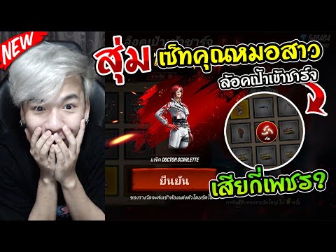 ฟีฟายspace