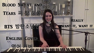 [ENGLISH COVER] Blood Sweat &amp; Tears (피 땀 눈물) - BTS (방탄소년단) - Emily Dimes 영어 커버