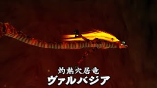 VS灼熱竜ヴァルバジア！ ダルニアの仇は俺が討つ！ 炎の神殿 後編 ゼルダの伝説 時のオカリナ【21】