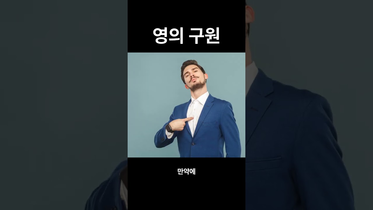 What is the salvation of the spirit (pneuma)?