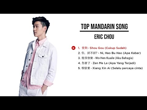 Eric Chou 周興哲  - Lagu Hits Terhebat 情歌合集 周興哲 Best 5 Top Songs Of Eric Chou  - ( ETjiam )