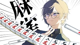 配信開始 - 【#にじさんじ麻雀杯2025 】ついに準決勝!カンカンカンカンカン【四季凪アキラ/VOLTACTION/にじさんじ】